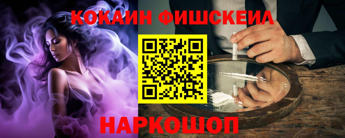 Кокаин 97% Туймазы