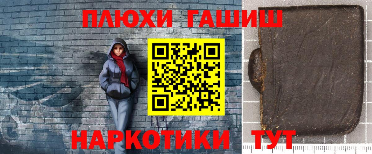 Гашиш VHQ Туймазы