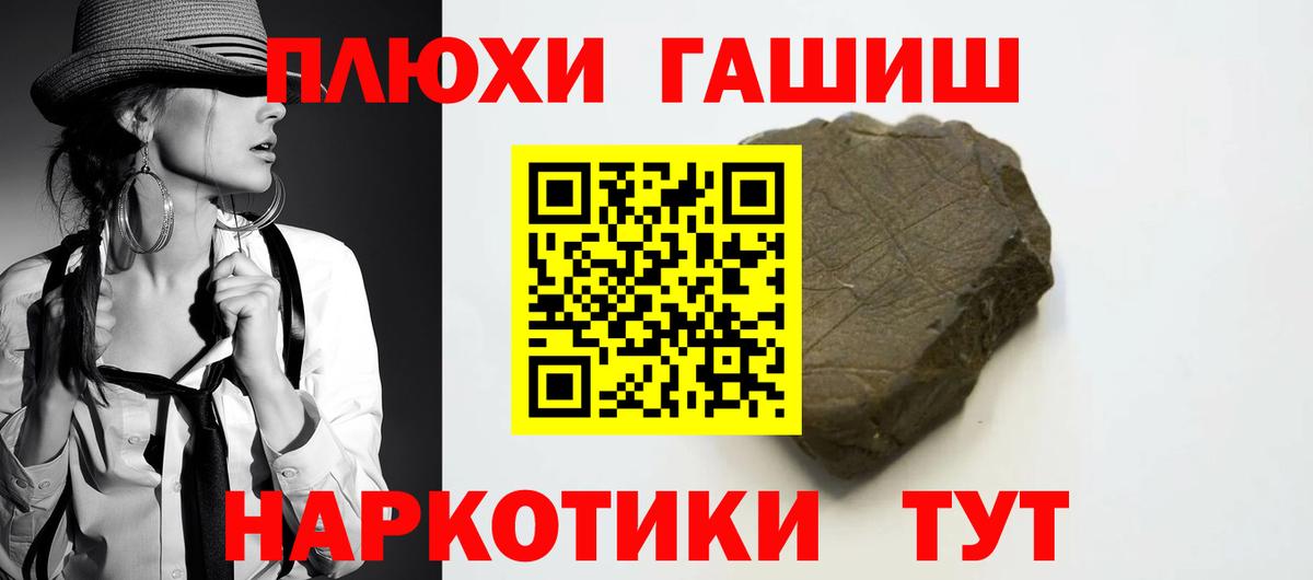 COCAIN  Вход с VPN  Туймазы  Меф МЯУ МЯУ кристаллы  МЕТ  Конопля  Конопля 