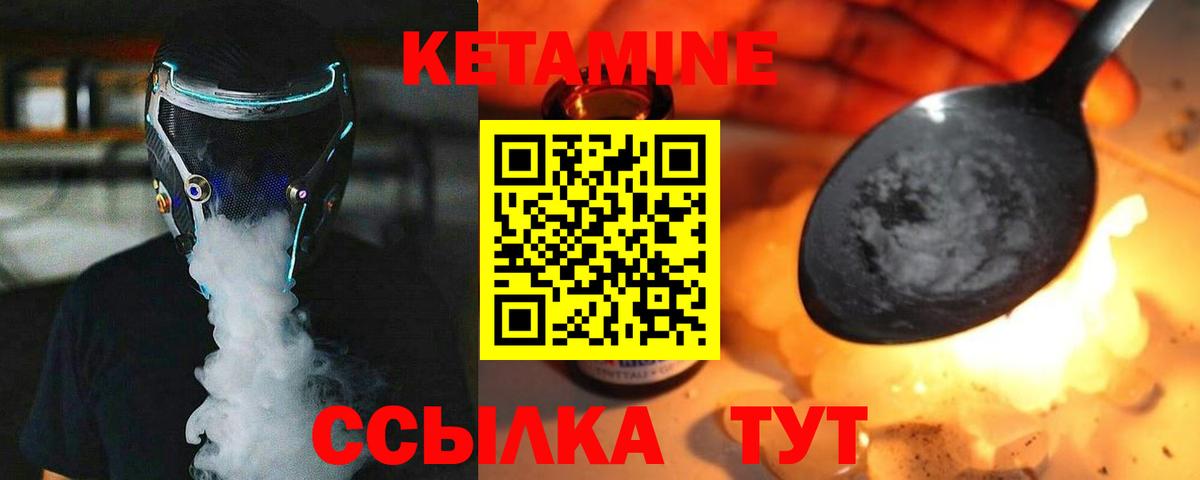 Туймазы  сайты даркнета формула  Вход с VPN  КЕТАМИН VHQ  Кетамин ketamine 