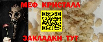 винт Малгобек