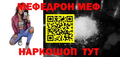 винт Малгобек