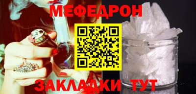 альфа пвп Мариинск