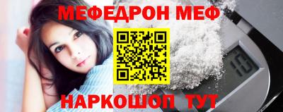 альфа пвп Мариинск