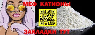 альфа пвп Мариинск