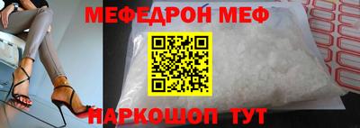 винт Малгобек