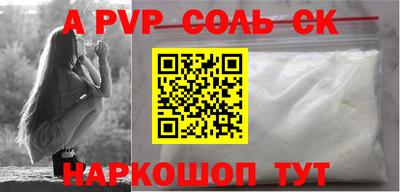 винт Малгобек