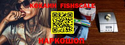 винт Малгобек