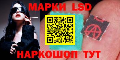винт Малгобек