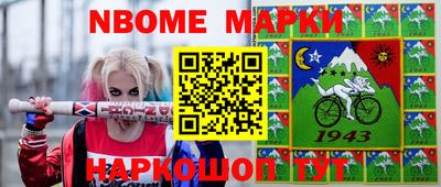 альфа пвп Мариинск