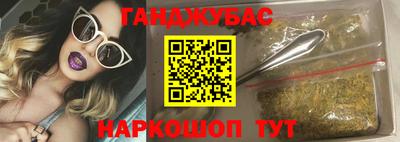 винт Малгобек