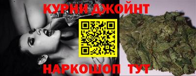 альфа пвп Мариинск