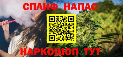 винт Малгобек