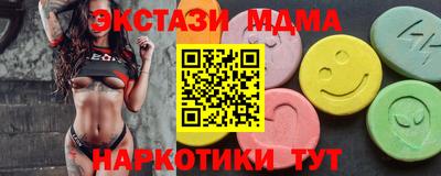 дмт Малоярославец