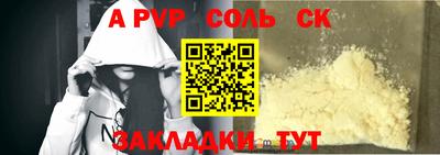 винт Малгобек