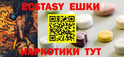 альфа пвп Мариинск