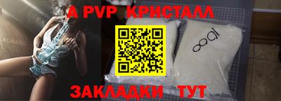 винт Малгобек