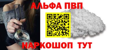 mdpv Моздок