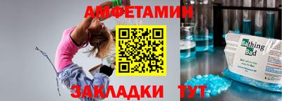 винт Малгобек