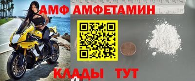 винт Малгобек