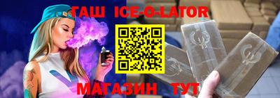 альфа пвп Мариинск