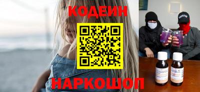 альфа пвп Мариинск