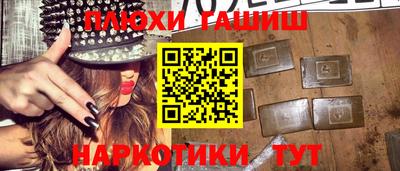 винт Малгобек