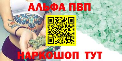 прущий лед Можайск
