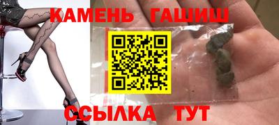 винт Малгобек