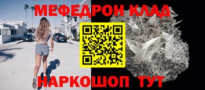 альфа пвп Мариинск
