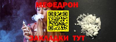 винт Малгобек