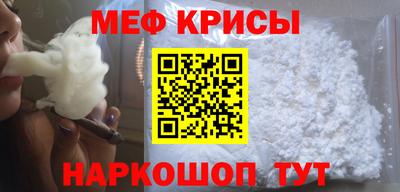 альфа пвп Мариинск