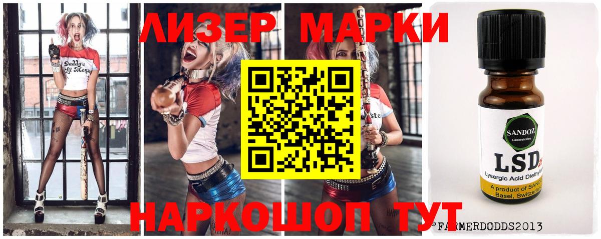 Codein Туймазы