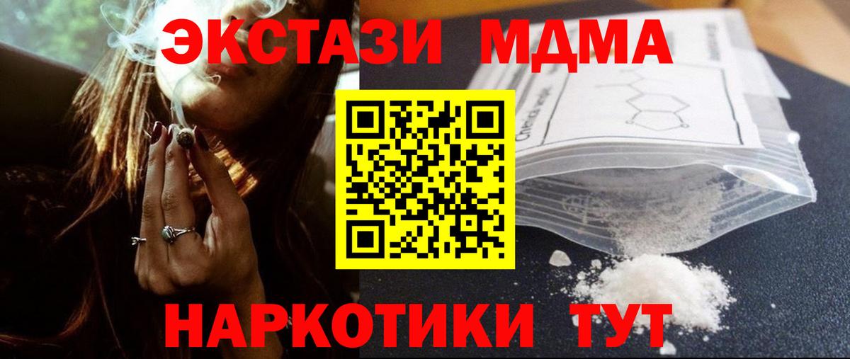 MDMA VHQ Туймазы
