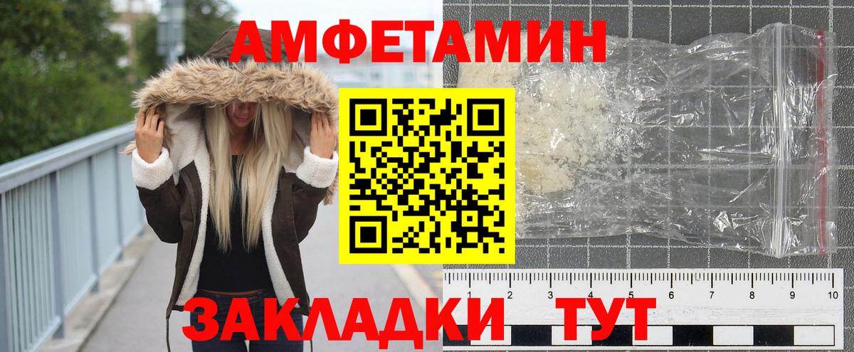 Первитин витя  Вход с VPN  Первитин витя  Туймазы 