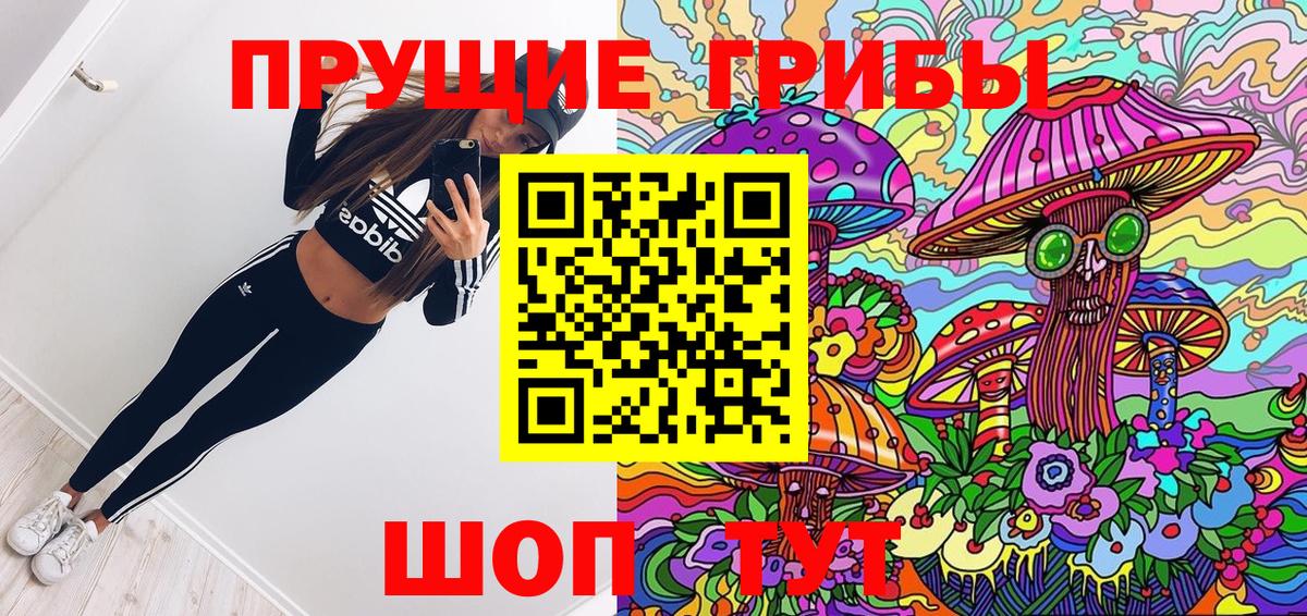 Галлюциногенные грибы ЛСД  Вход с VPN  Туймазы  Псилоцибиновые грибы Cubensis 