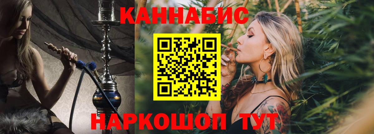 Марихуана конопля  Бошки марихуана план  МАРИХУАНА ГИДРОПОН  Туймазы  Вход с VPN 